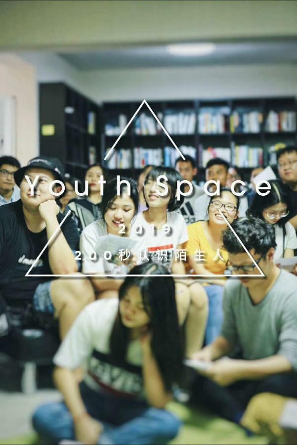 Youth Space Kuangcsou Kültér fotó